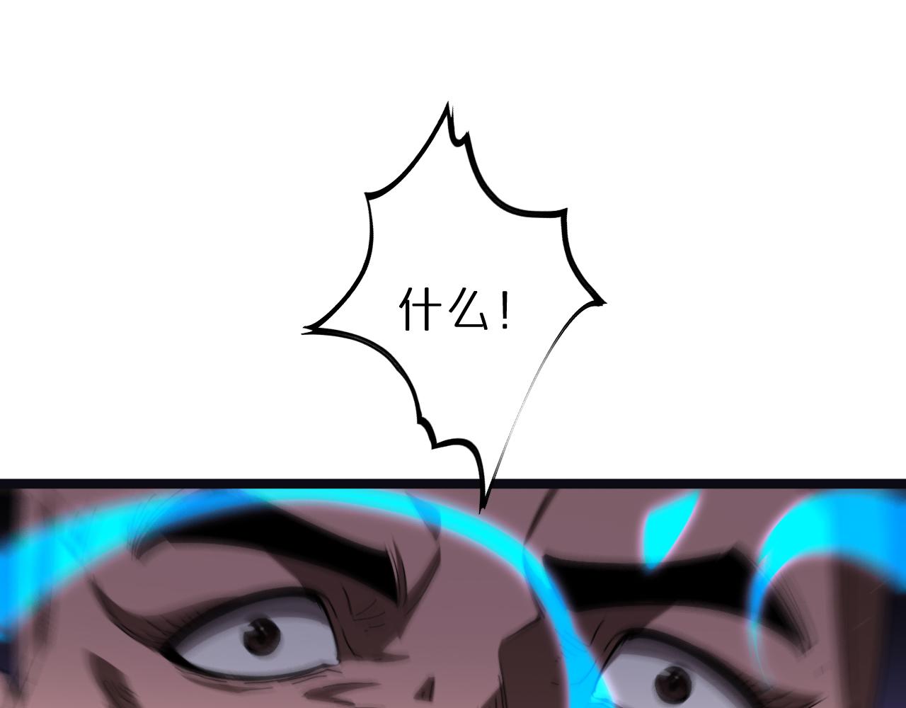 第186话 驱狼吞虎110