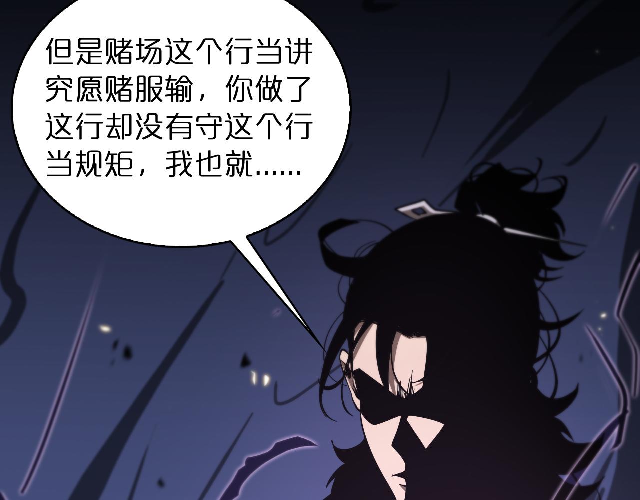 第54话 开庭104