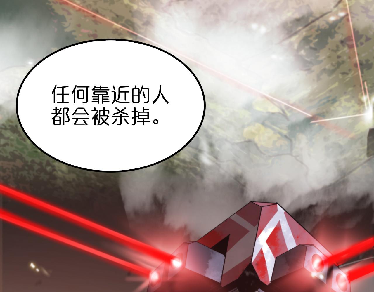 第141话 九府之秘67