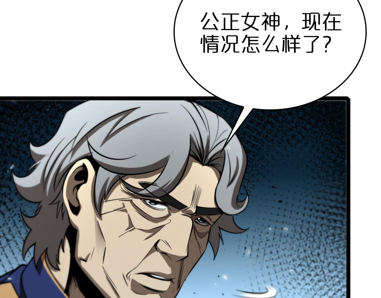 第85话 杀神降世15