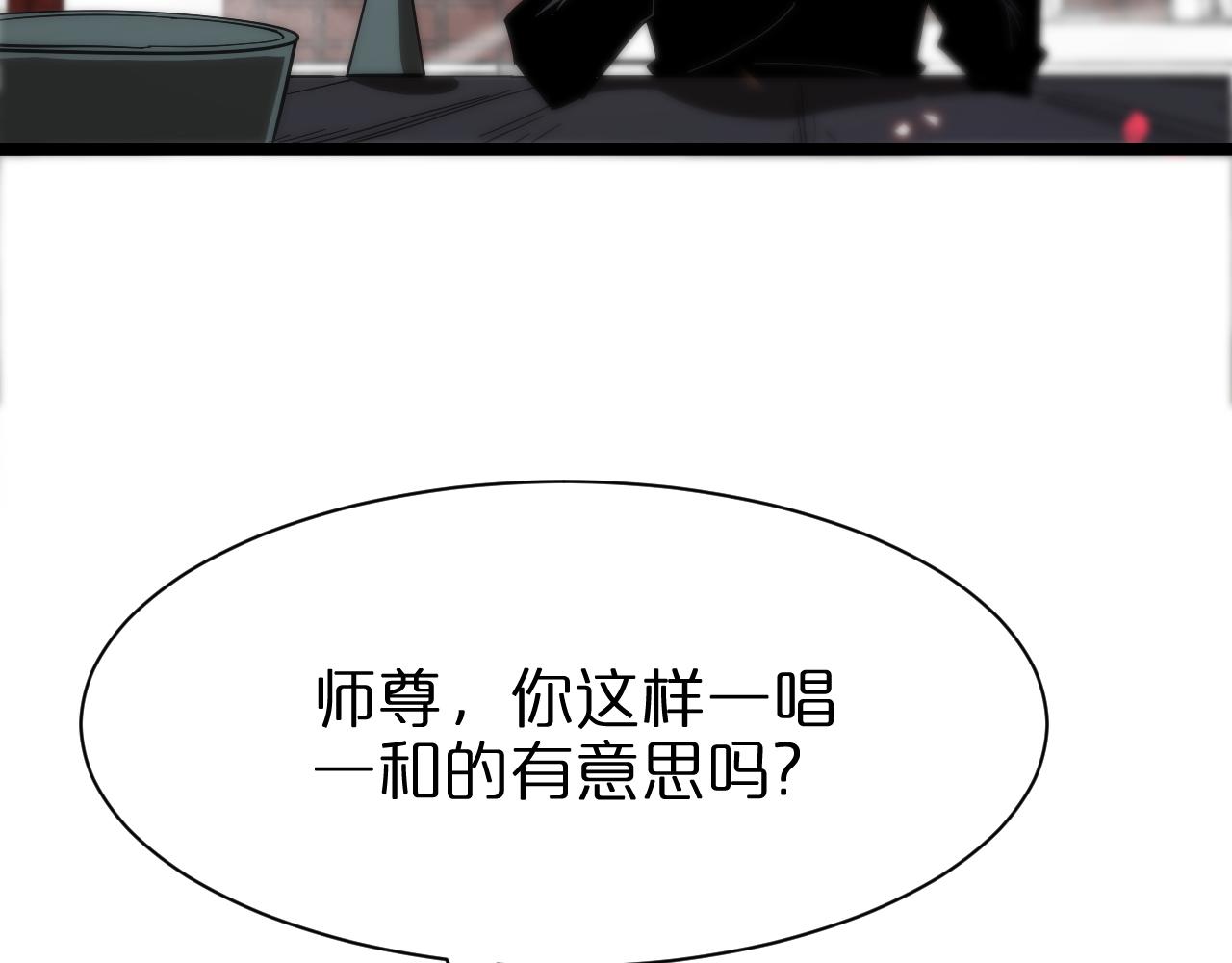 第77话 顾青山的小心思40