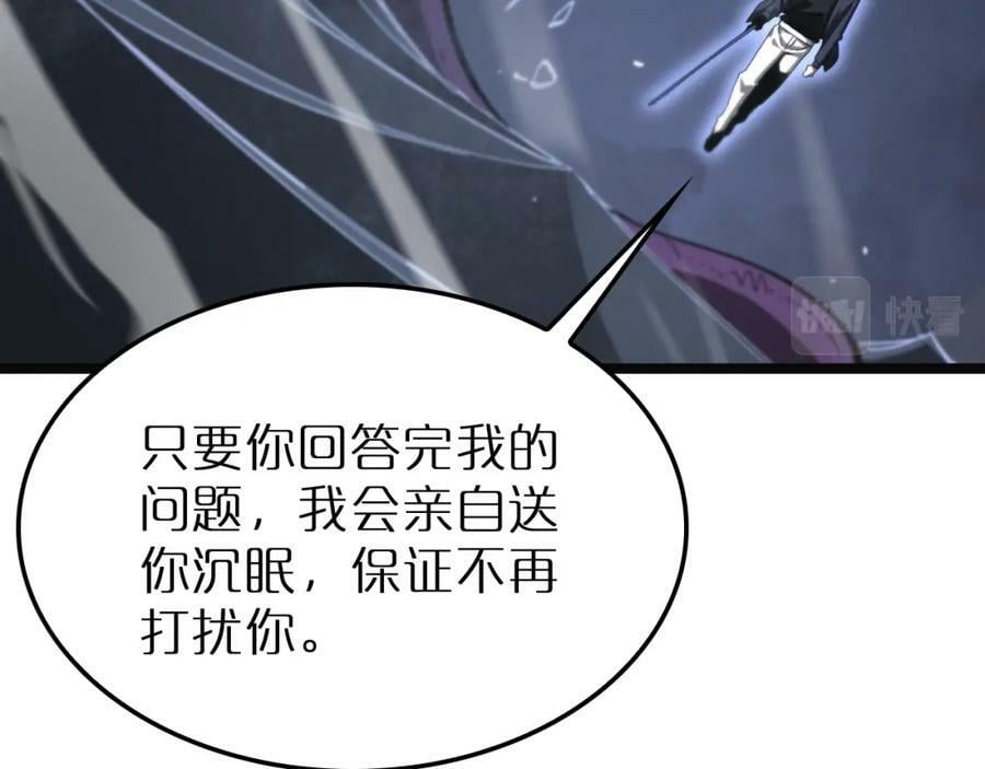 第220话 雾岛孤女9