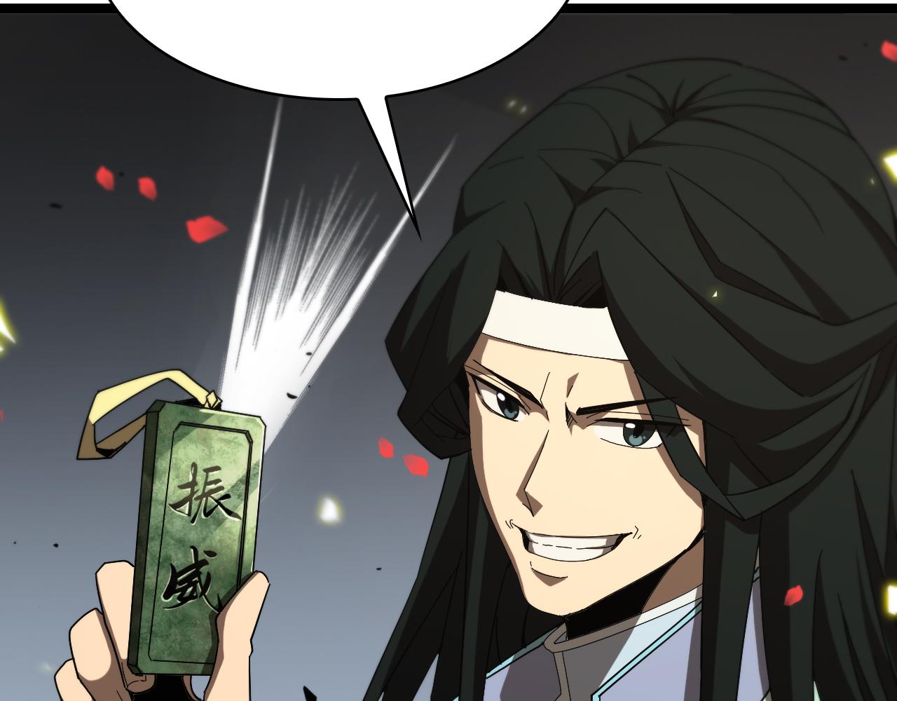 第98话 战神名号33