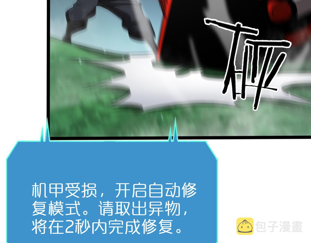 第146话 抢人头110