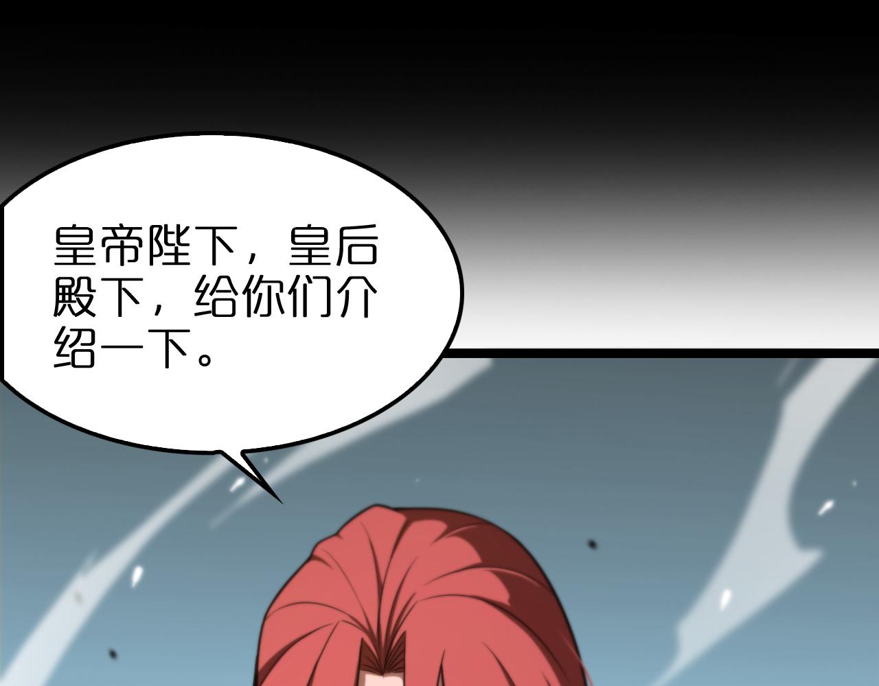 第150话 临时男友顾青山53