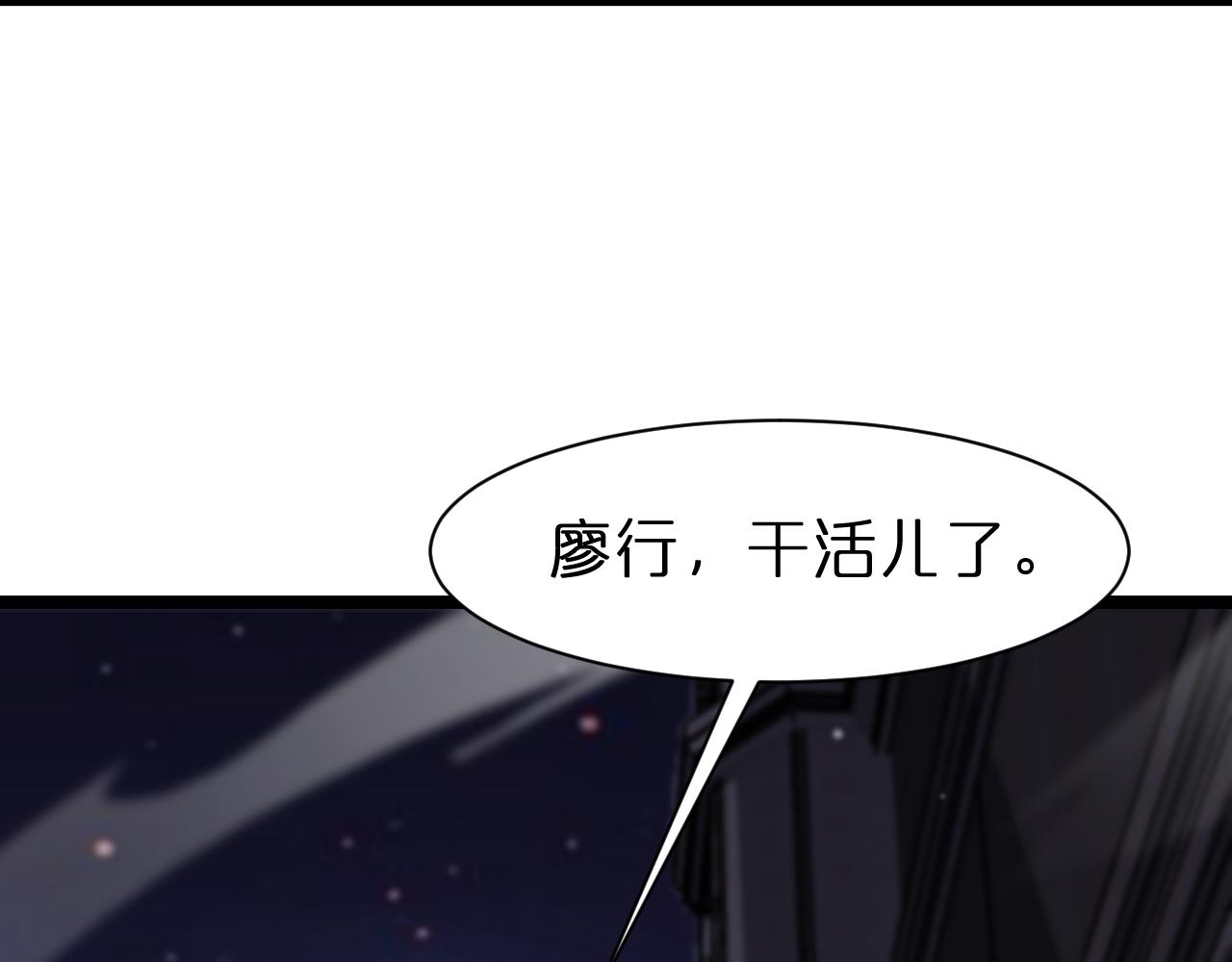 第154话 国王的灵魂82