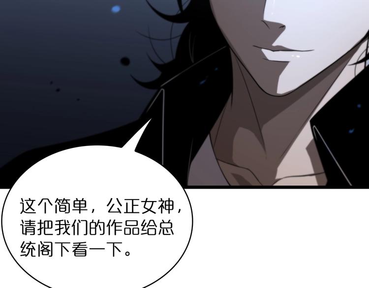 第33话 电视讲话37
