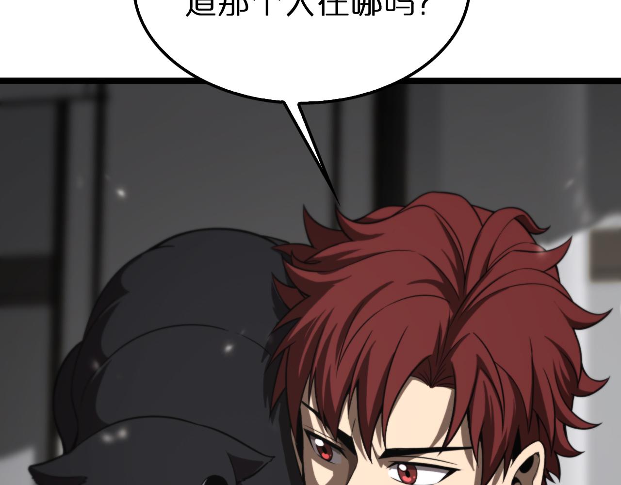 第145话 猫鼠游戏106