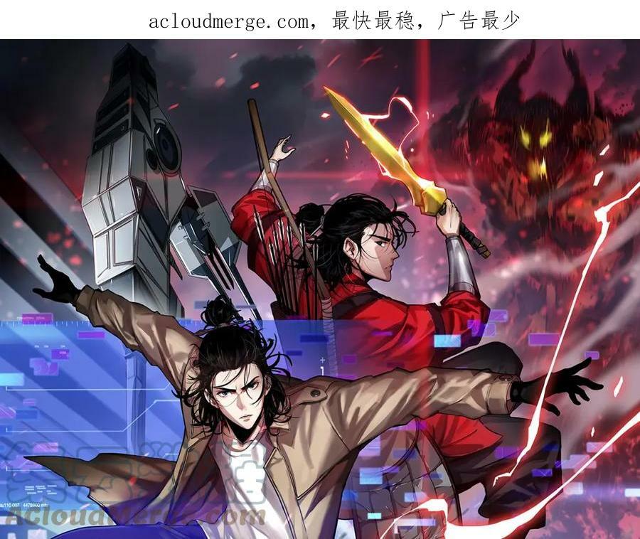 第200话 阻拦0