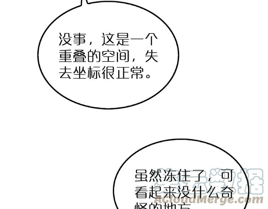 第209话 地狱亡灵8