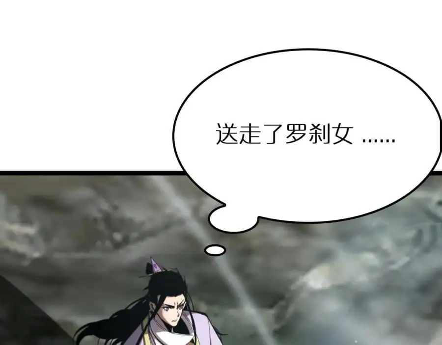 第255话 合作共赢97