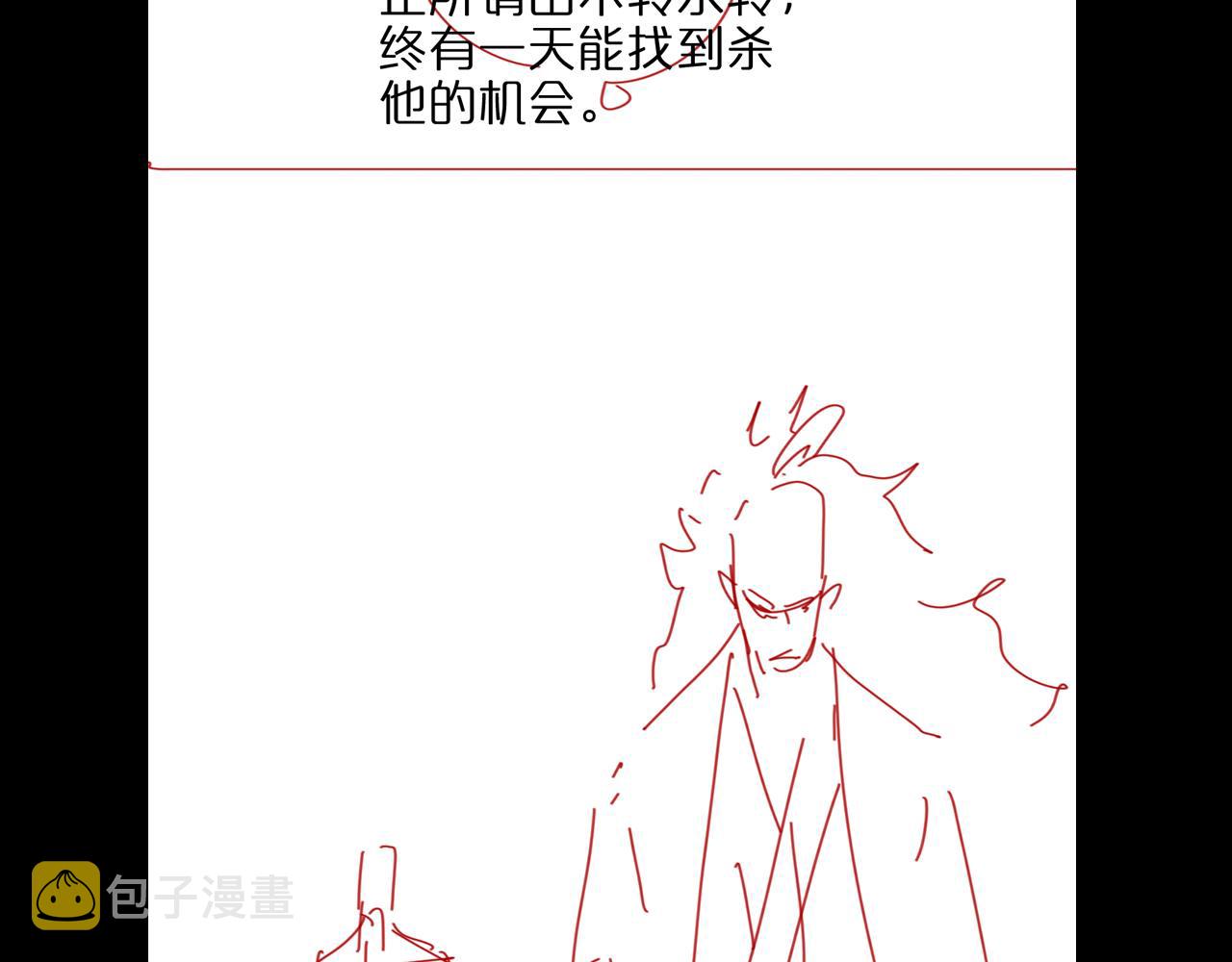 第74话 算账112
