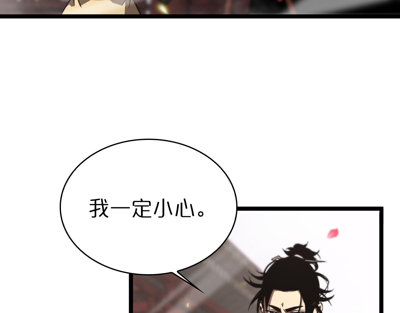 第64话 暗灵力13