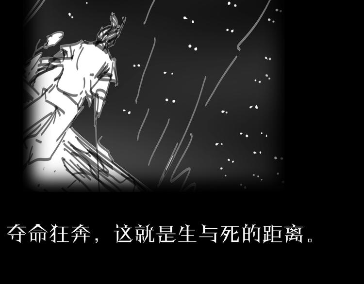 第16话 突围125