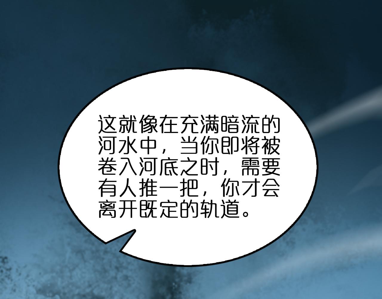 第172话 救世之法22