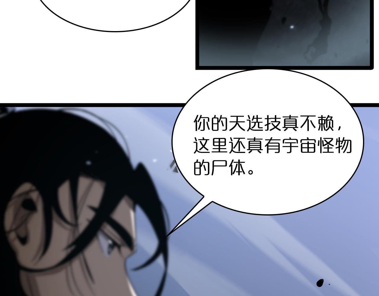 第51话 赌局98