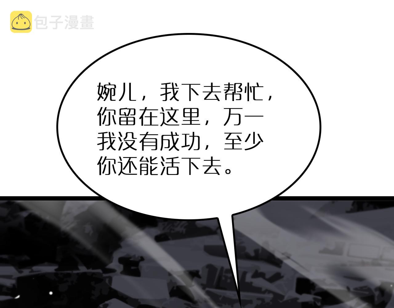 第191话 各方援手48