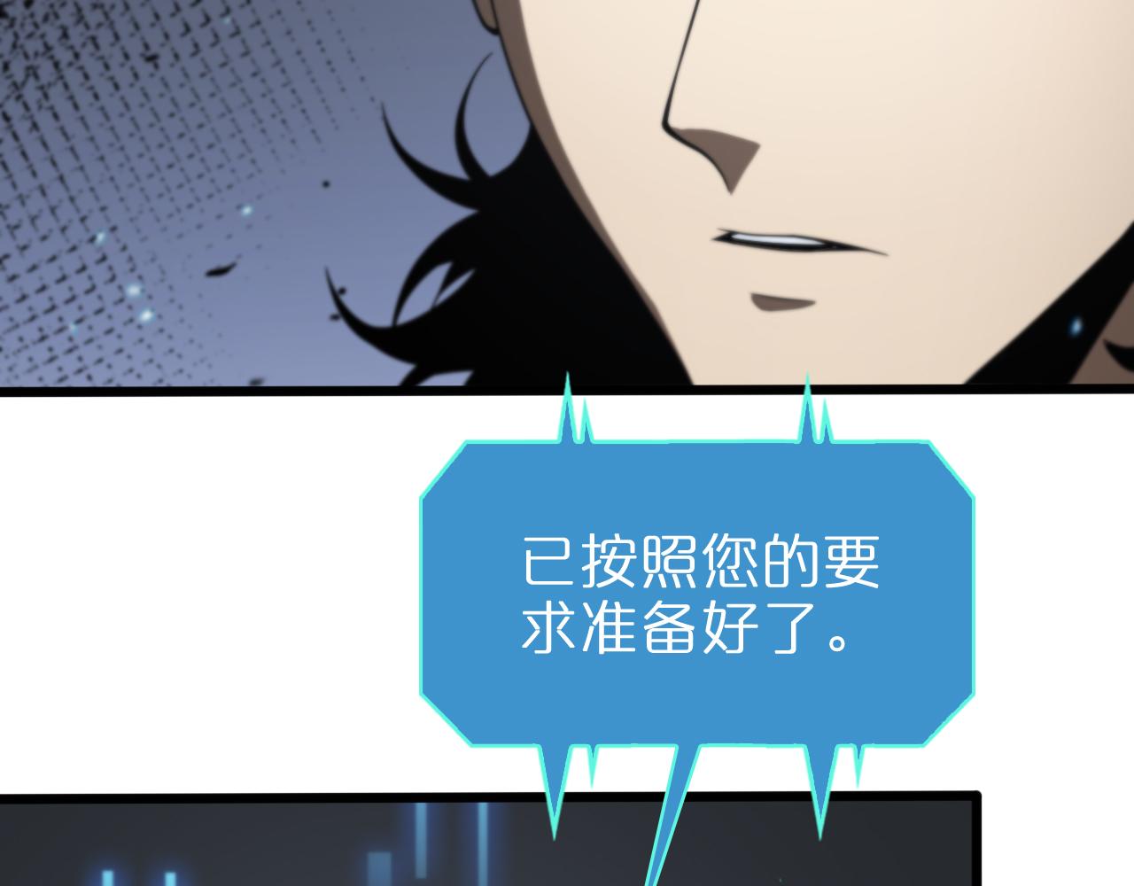第132话 顾青山的游戏42