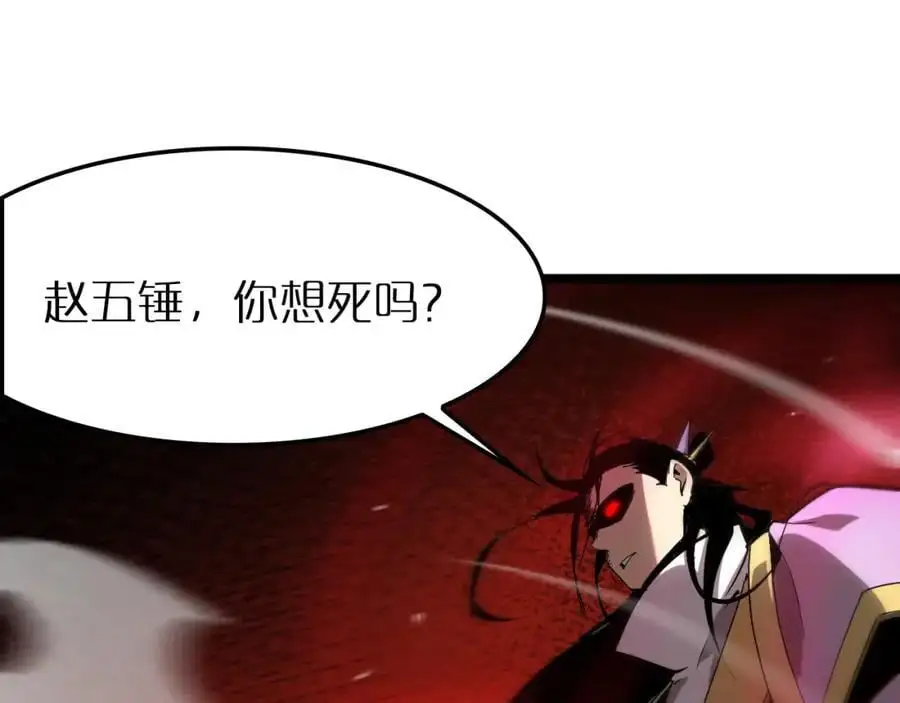 第254话 白狐101