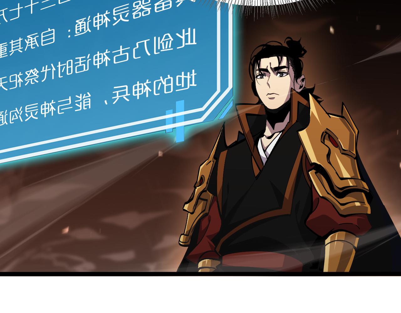 第172话 救世之法86