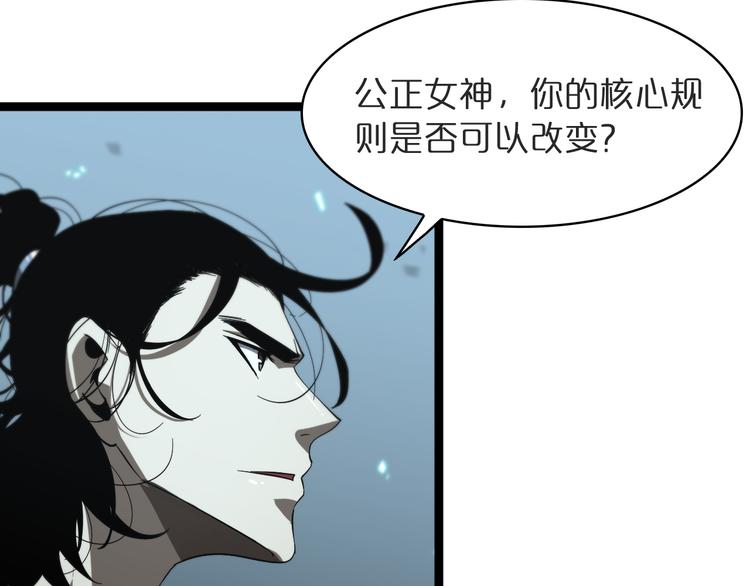 第40话 另一种剑32