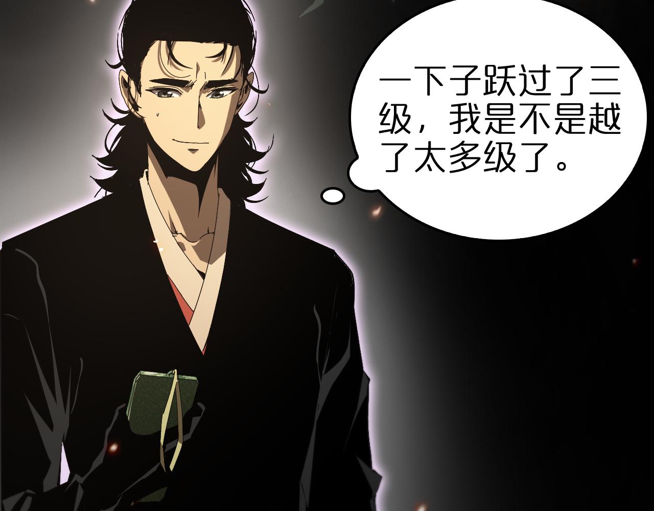 第98话 战神名号13