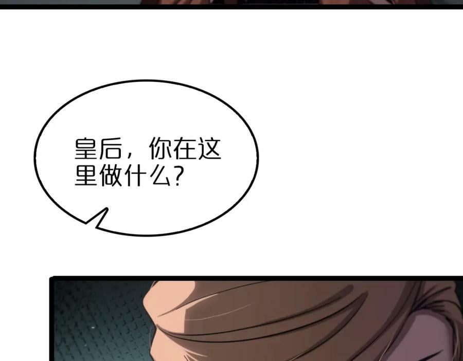 第206 克隆体43