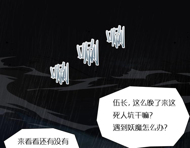 第1话 末日.重生88