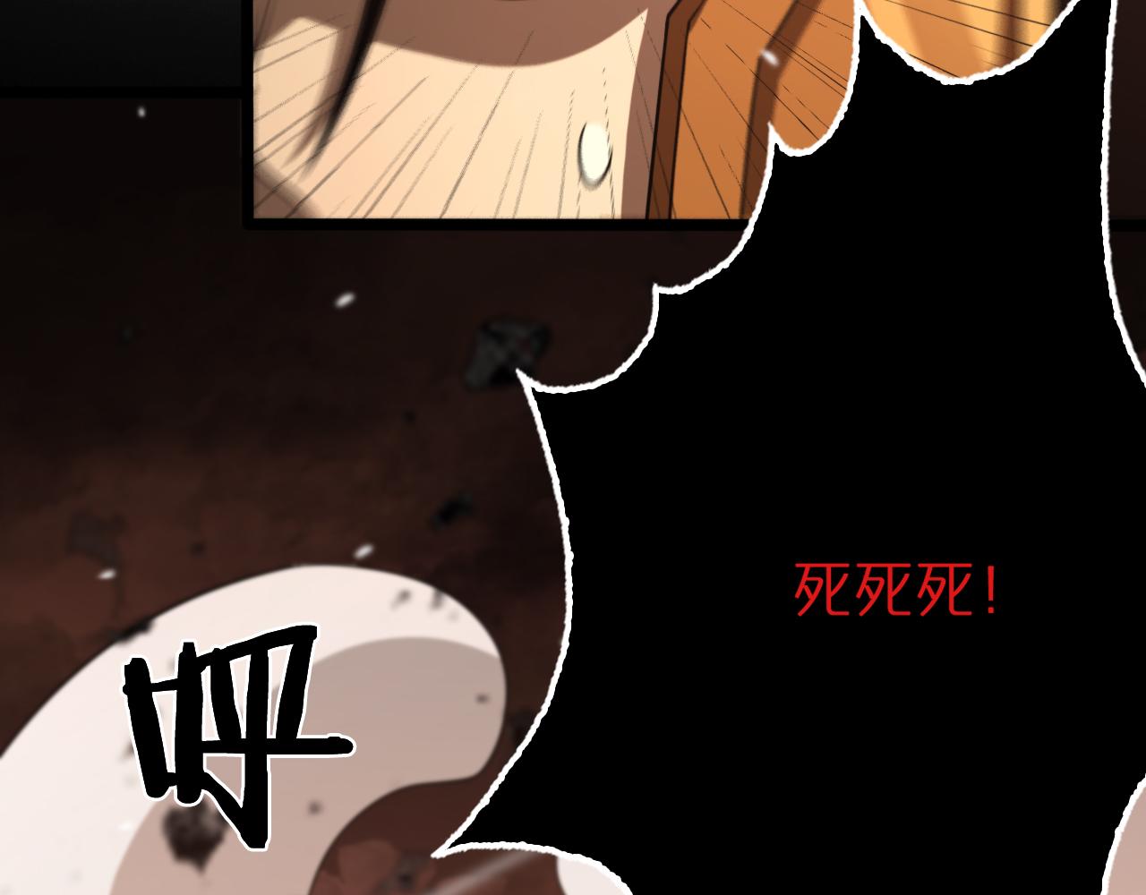 第142话 控制136