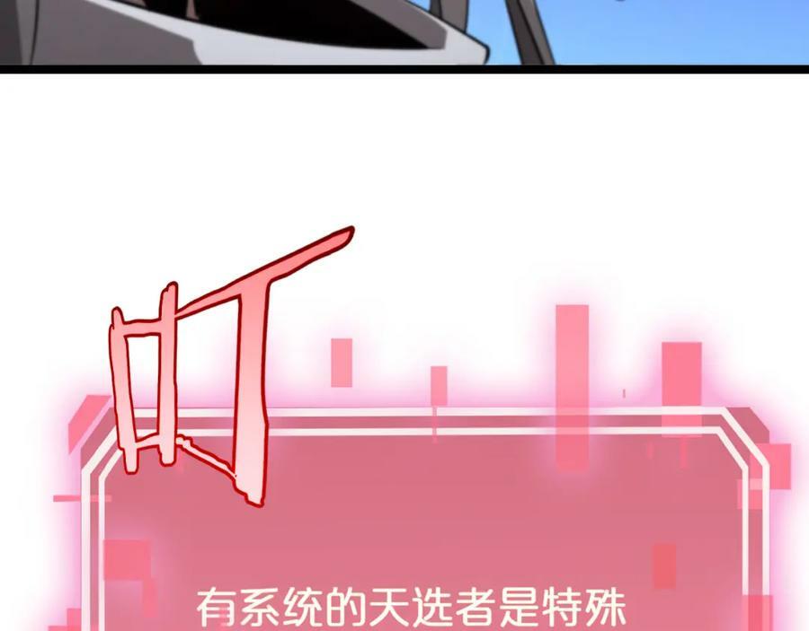 第225话 命运歧途129