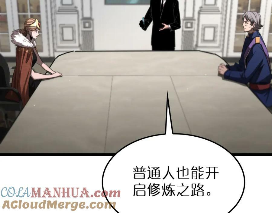第232话 安娜与死神76