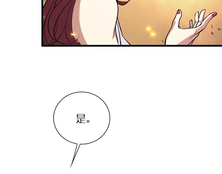 第7话 窥视87