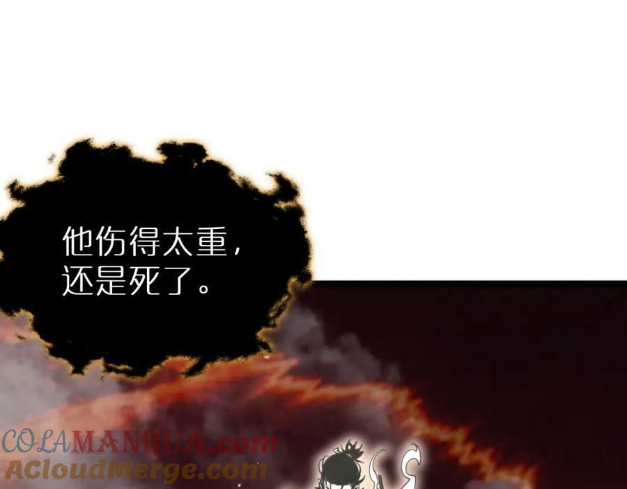 第240话 地狱首领4