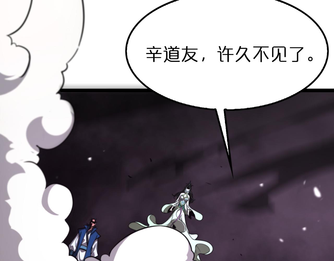 第116话 赌斗39