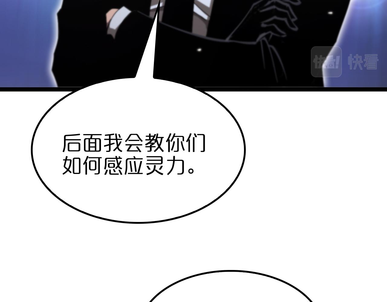 第152话 圣国之行7