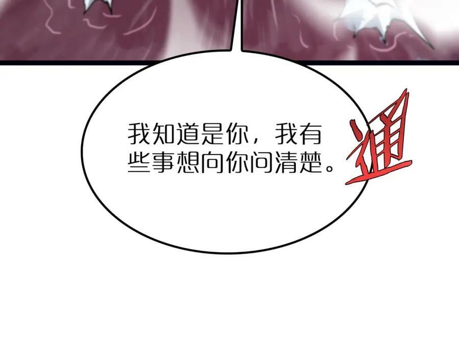 第219话 一剑断海103