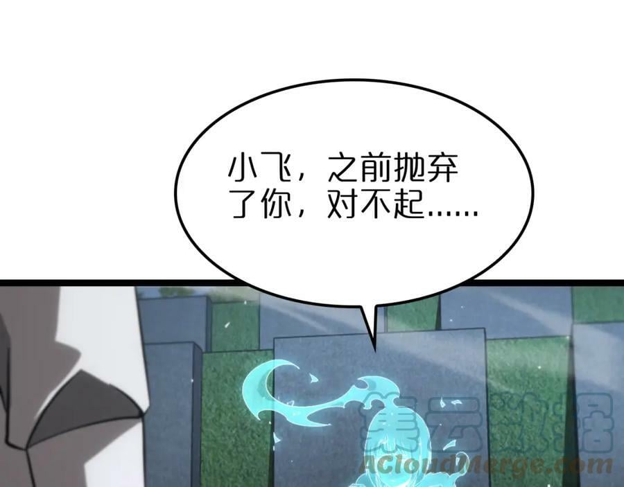 第199话 强者之心8