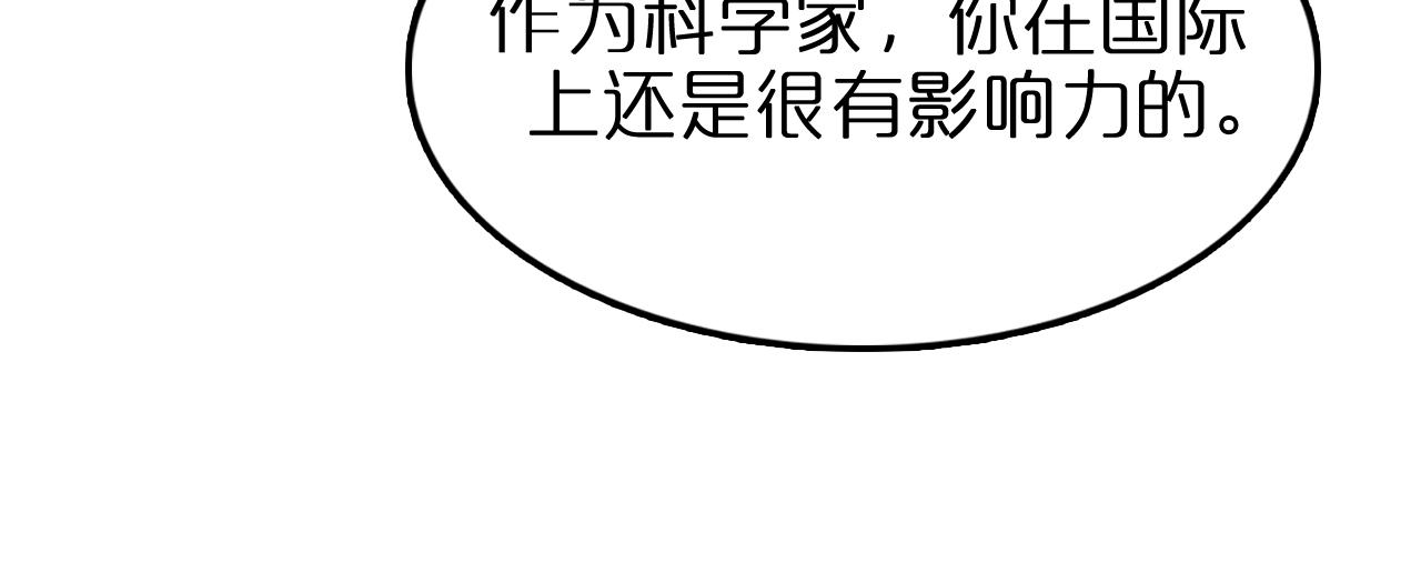 第128话 总统的决定84