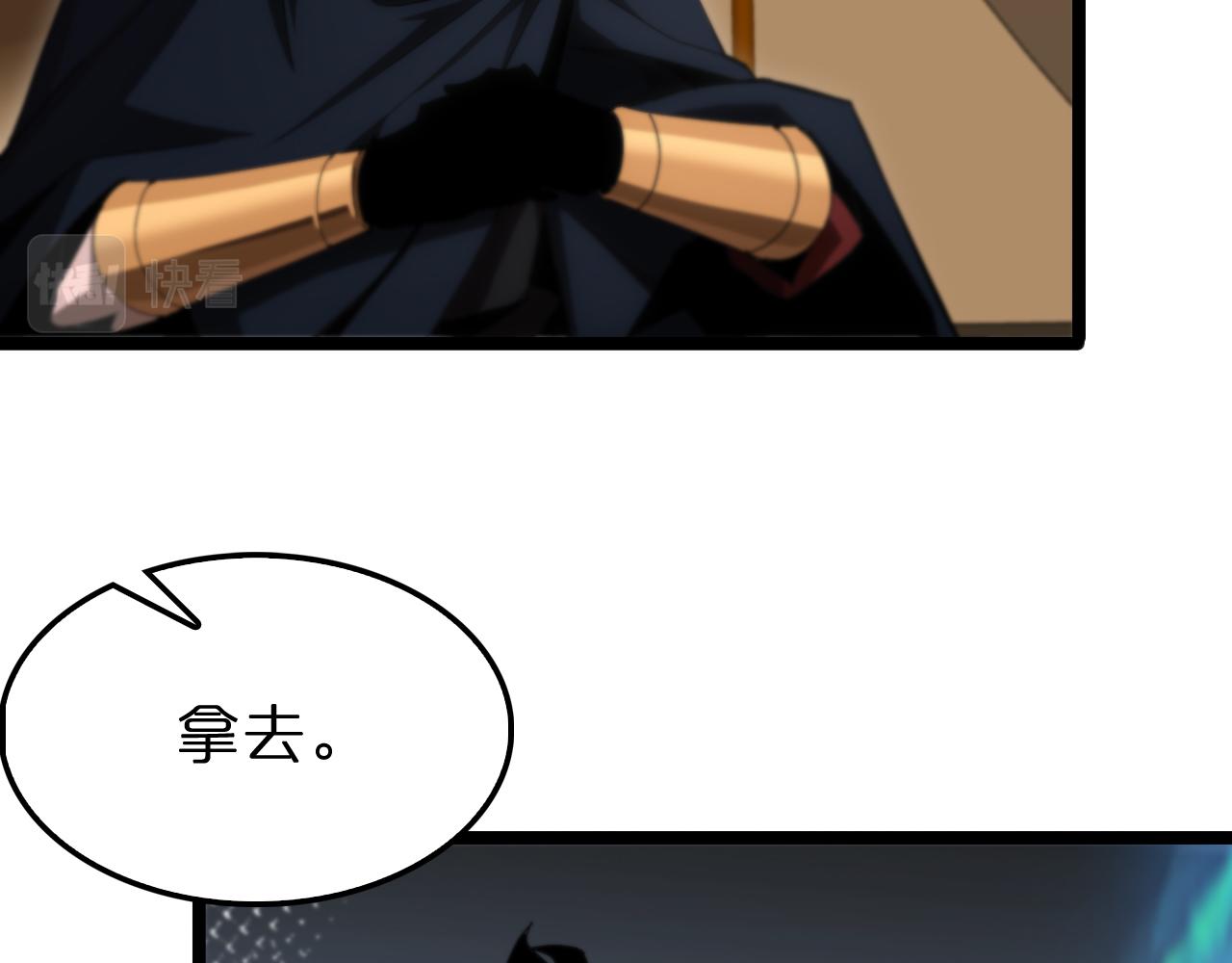 第184话 搜魂20