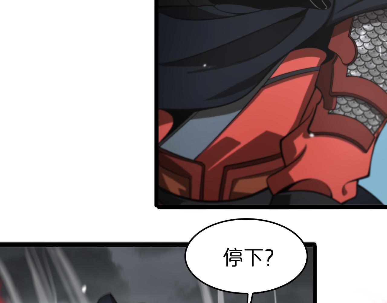 第111话 附身7