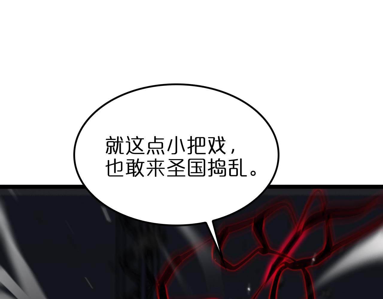 第159话 雷龙翔天31