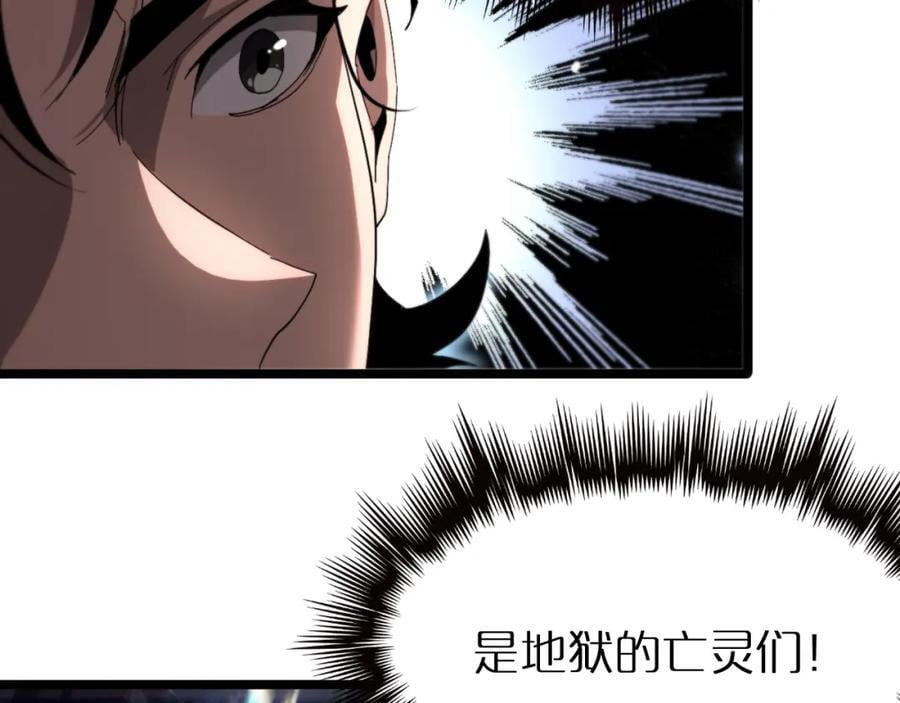 第250话 神兵天降105
