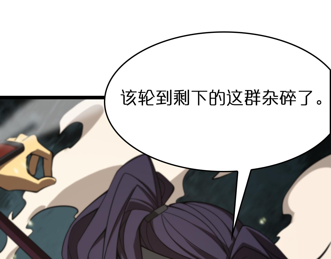 第103话 古怪22