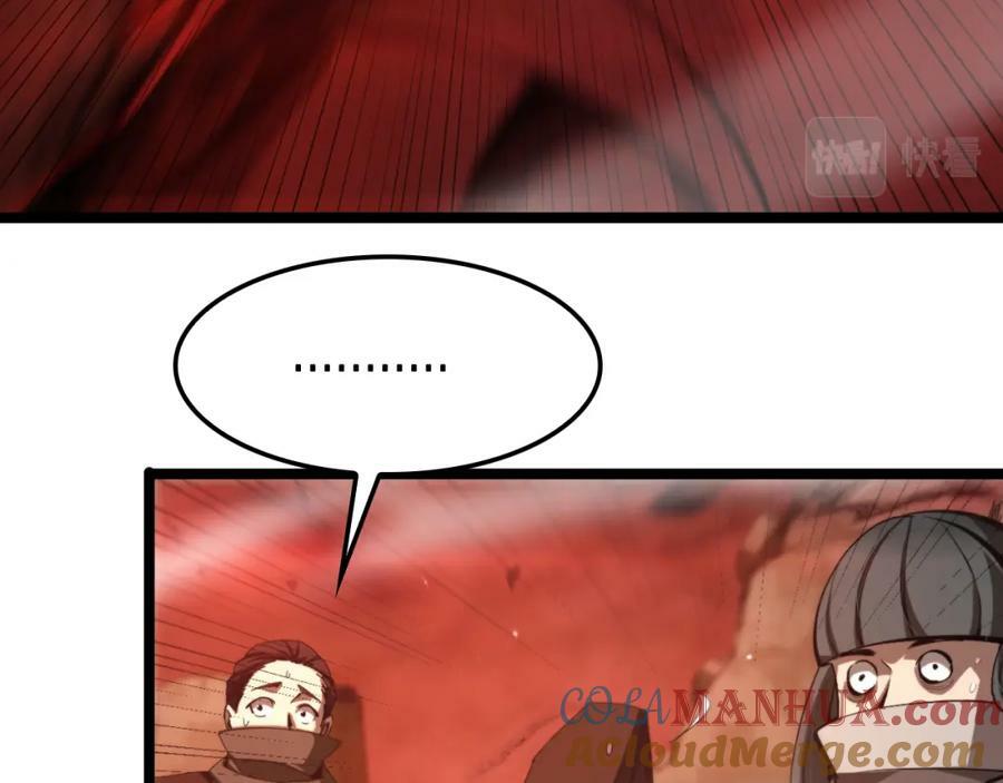 第223话 戒指的连环计108