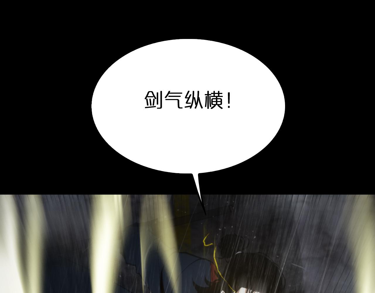 第126话 将帅之才98