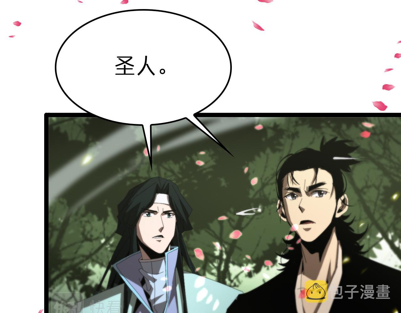 第99话 灵兽101