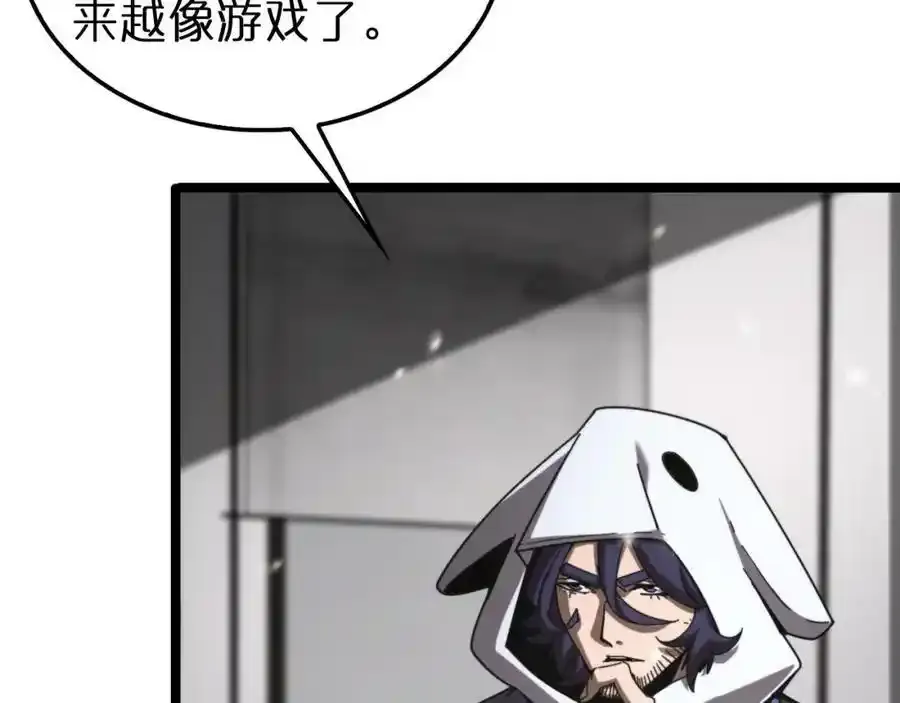 第147话 国际会议123