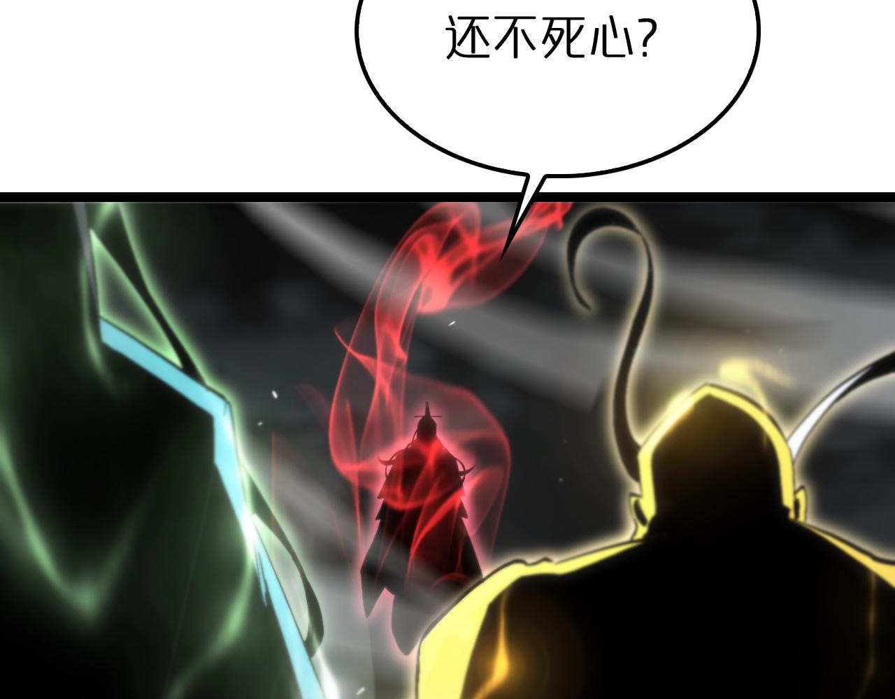 第189话 人魔合作123