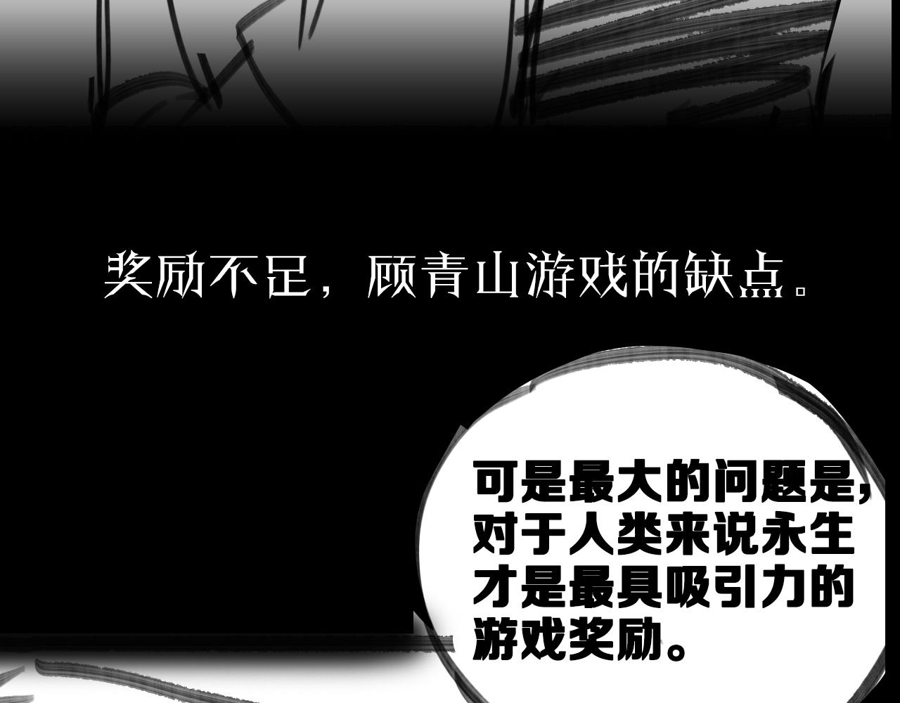 第131话 竞技场122