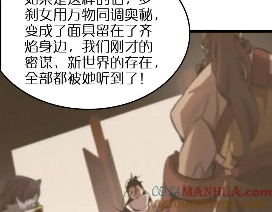 第255话 合作共赢80